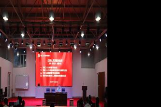 我校组织开展党的二十大精神专...